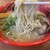げんこつ - 料理写真: