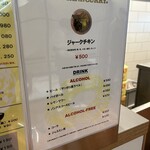 BOTANI：CURRY 梅田店 - 