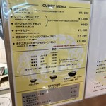 BOTANI：CURRY 梅田店 - 