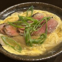 帰燕 - 