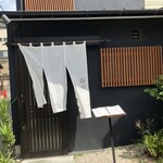 箱崎 井のかわず - 外観