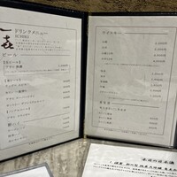 一㐂 - 