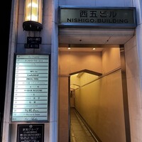 一㐂 - 