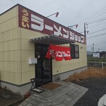 ラーメンショップ - 外観(’-’*)♪