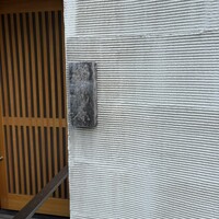 鮨 福原 - 