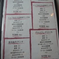 JOY味村 - ﾒﾆｭｰ