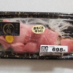 マルフジ - 料理写真:本まぐろ切落しマルタ諸島(753円)