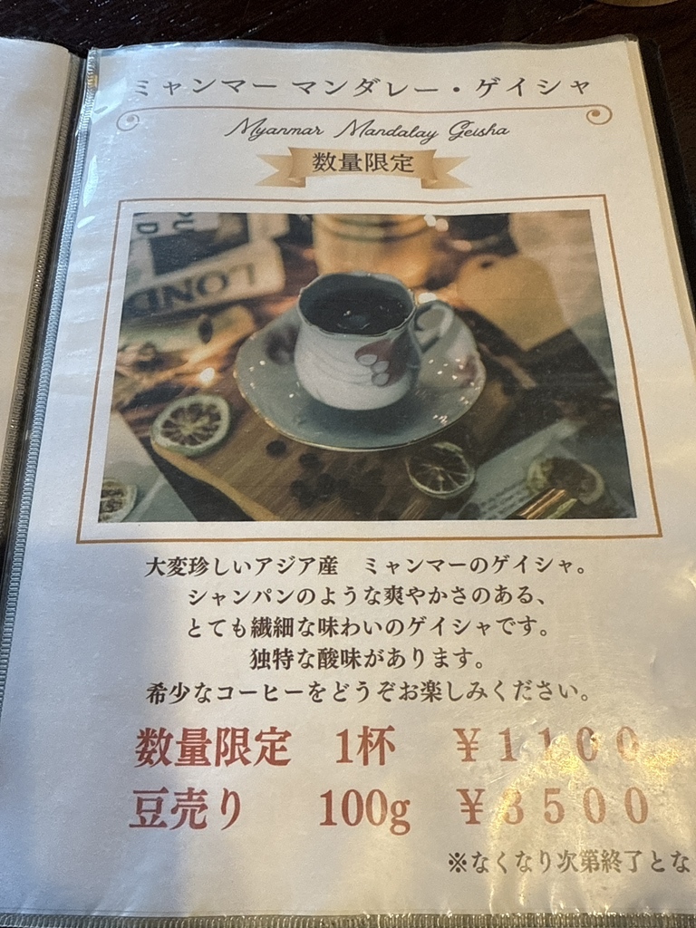 メニュー写真 : カフェ・アダチ （【旧店名】カフェ・ド・ギャラリー