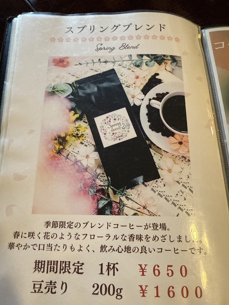 メニュー写真 : カフェ・アダチ （【旧店名】カフェ・ド・ギャラリー