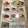 AWkitchen アトレ恵比寿店