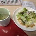 ミスト - セットのサラダとスープ