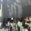 ピエール マルコリーニ 銀座本店