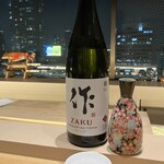 きたはま 雅楽 - 