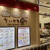 ちいかわ焼き 横浜ワールドポーターズ店