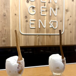 創作串揚げ 玄玄苑 - 