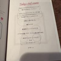 新門前 米村 - 