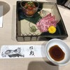 牛刺しと焼肉 仔虎 クリスロード店