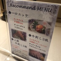 牛刺しと焼肉 仔虎 クリスロード店 - 