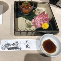 牛刺しと焼肉 仔虎 クリスロード店 - 