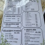 レストラン ペニーレイン - 