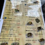 レストラン ペニーレイン - 