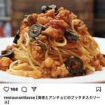 L’asse  - 海老とアンチョビのプッタネスカソース　調理例（通販ページより）