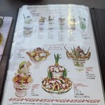 からふね屋珈琲店 - 