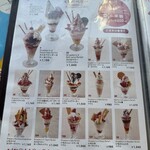 からふね屋珈琲店 三条本店 - 