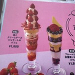 からふね屋珈琲店 三条本店 - 