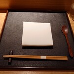 銀座 有涯 - カウンター