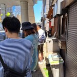 魚笑 - 長蛇の列～～