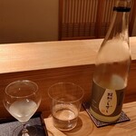 銀座 有涯 - 千葉 寺田本家 醍醐のしずく 菩提酛仕込み