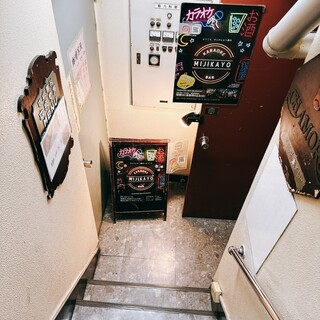 カラオケバー MIJIKAYO_1