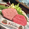 宮崎牛鉄板焼ステーキ 心斎橋みやちく みやざき館