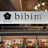 韓国料理bibim' ミナモア店