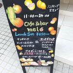 Cafe&bar melo - 