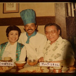 シャカ - 美空ひばりさん、ディックミネさん来店。＆山本二郎オーナー