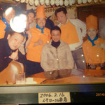 シャカ - イチロー選手来店