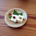 秋谷亭あらき - お通しのお豆腐。