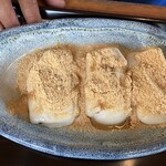 お茶の洞之園 - 