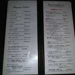 Bar H - メニュー　何が入っているかを書くというのは客側にはありがたい反面、勇気が要る行為で感謝ですね。