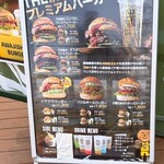 淡路島バーガー専門店 SHIMAUMA BURGER - 