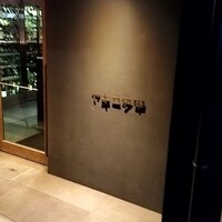 ヤキニク甲 - 