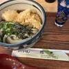 手打ちうどん 権太