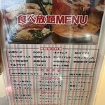 ヨンチャンプルコギ - 