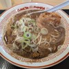 ガンジャ ラーメン トレッサ横浜店