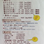 うどん不動庵 - 