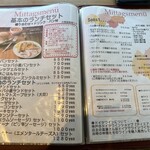 ドイツ国家認定食肉加工マイスターの店 AkitaHam. - 