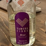 フルール ド サラザン - 