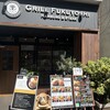 グリルフクヨシ 平塚店